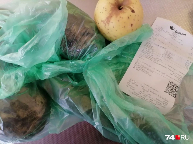 Общий счет — уже 1300 рублей | Источник: Дарья Милославская