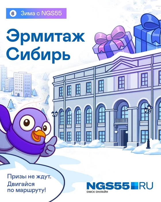 Источник: NGS55
