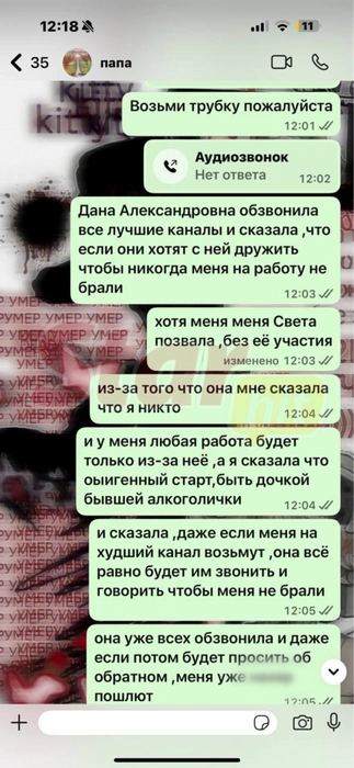 Источник: Starhit.ru