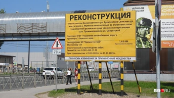 На реконструкцию дорожникам дали три года | Источник: Кирилл Хафизов / 59.RU