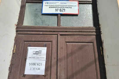 Рязанская полиция отчиталась о безопасности на выборах