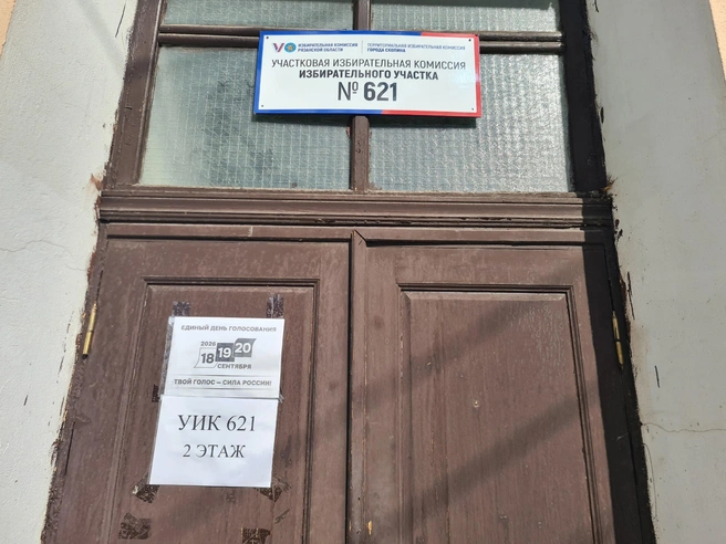 На 960 избирательных участках региона несли службу более 3 тысяч сотрудников органов внутренних дел | Источник: Светлана Коновалова / YA62.RU