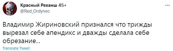 Лучшие шутки о Владимире Жириновском, который сделал седьмую прививку от ковида