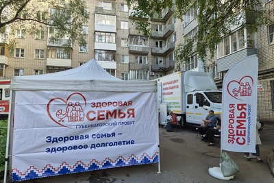 Выездная диспансеризация у дома на Псковской