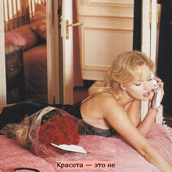 Источник: Социальные сети 