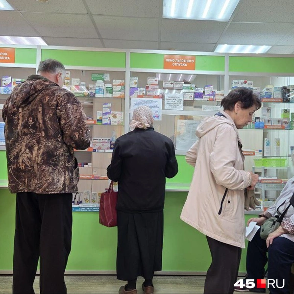 В ближайшей аптеке наблюдаются очереди  | Источник: Алёна Кисель /45.ru