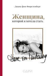 Читайте книгу целиком