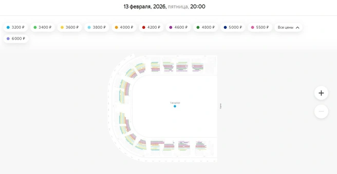 Место на танцполе стоит 3,2 тысячи рублей | Источник: «Яндекс Афиша»