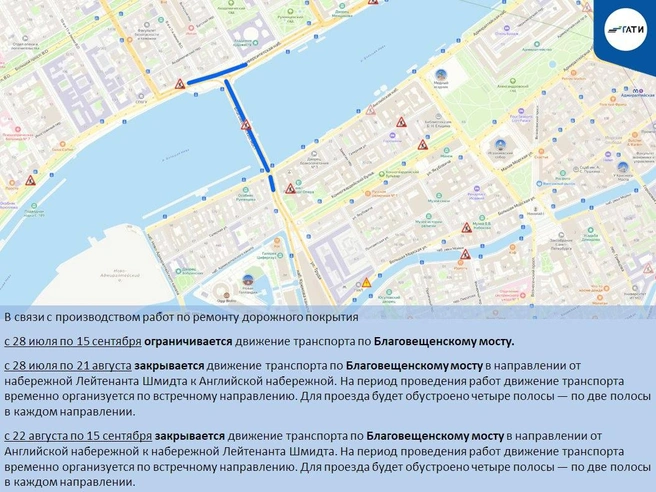 Источник: ГАТИ Петербурга