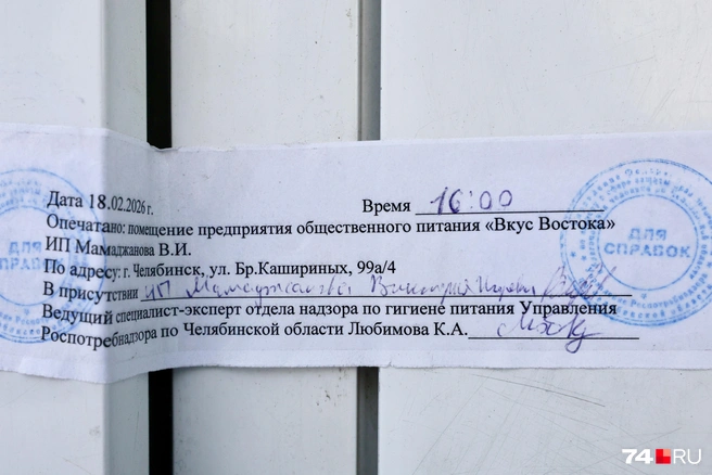 Владелица общепита — ИП | Источник: Наталья Лапцевич