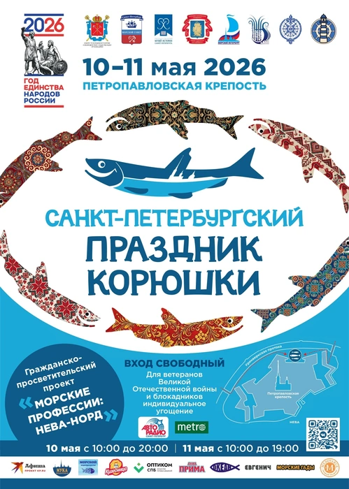 Источник: korushkaspb23 / vk.com