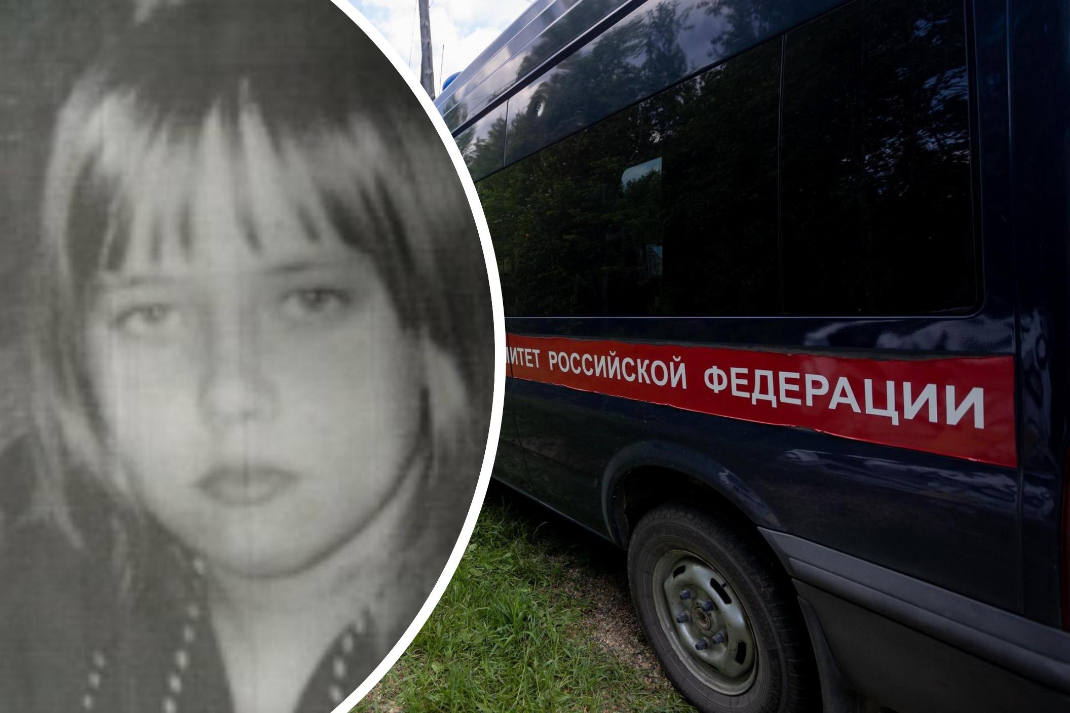 Думали на опера-насильника. История таинственного исчезновения 12-летней школьницы на Урале и хроника ее поисков