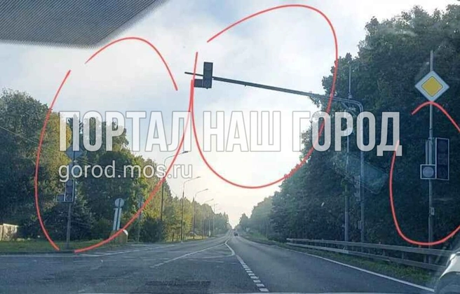 В Троицком округе два дня не работает светофор на опасном перекрестке  | Источник: gorod.mos.ru
