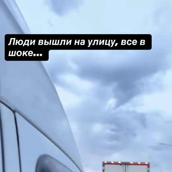 Ксения Бородина показывает последствия наводнения | Источник: Ксения Бородина / Instagram.com (экстремистская организация, деятельность запрещена на территории РФ)