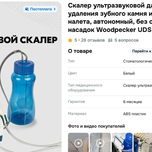 Источник: ozon.ru