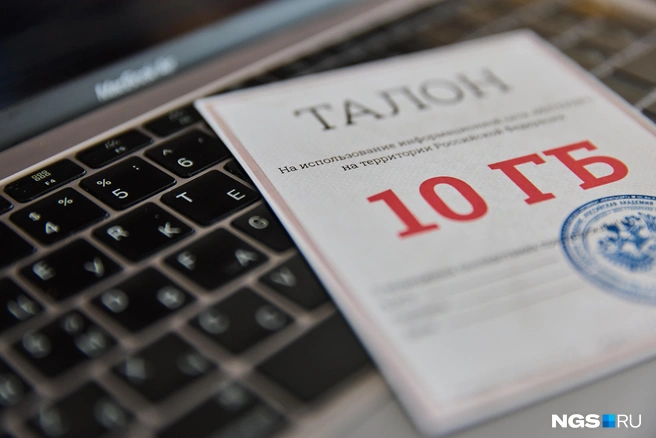 «Рано или поздно СВО закончится». Что означает расширение «белого списка» | Источник: Александр Ощепков / NGS.RU