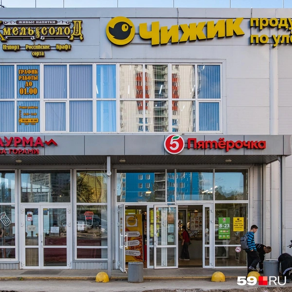 Небольшой ТЦ рядом с «Данилихой» | Источник: Тимофей Калмаков / 59.RU