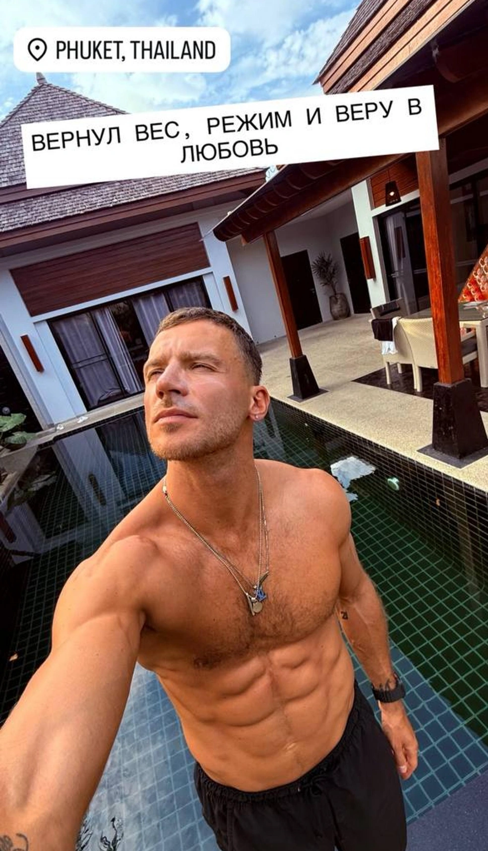 Источник: miamioleg_official / Instagram (экстремистская организация, деятельность запрещена на территории РФ)