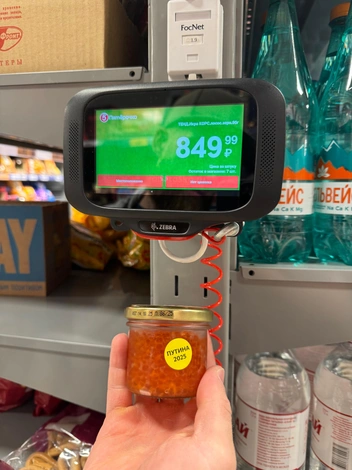 Цена в «Пятерочке» | Источник: Габриелла Захарова / 26.RU