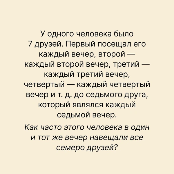 Каверзная проверка на молодость мозга: пройдут не все