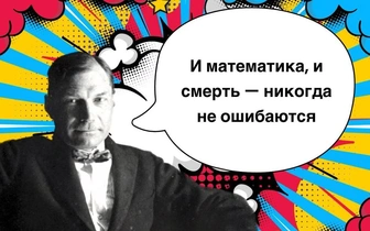 10 жутких фраз Евгения Замятина, которые пугают своей прозорливостью