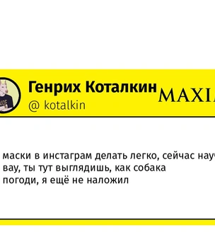Шутки понедельника и антитела