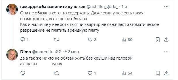 «Я не обязан жить без крыши над головой»: россиянин пожаловался в «Твиттере», что его заставляют платить за арендованную квартиру в Армении