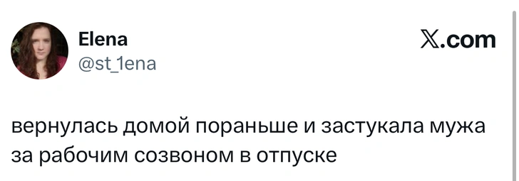 Источник: X (Twitter)