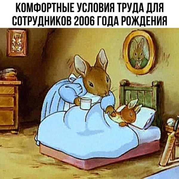 Источник: соцсети