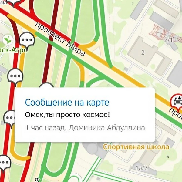 Источник: 2gis.ru