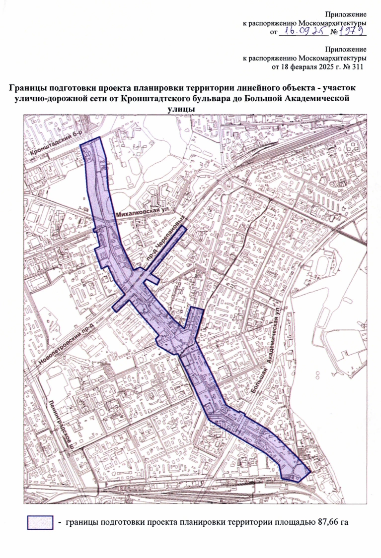 Источник: Комитет по архитектуре и градостроительству города Москвы / mos.ru/mka/
