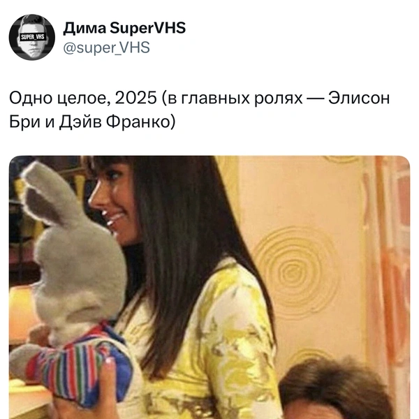 Источник: X (Twitter)