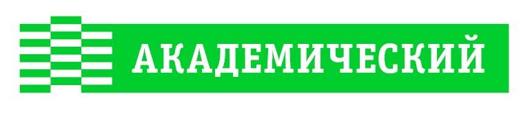 АО СЗ «РСГ-Академическое» (ГК «КОРТРОС»)Отдел продаж:пр. Академика Сахарова, 577 (343) 289–03–96академический.рф