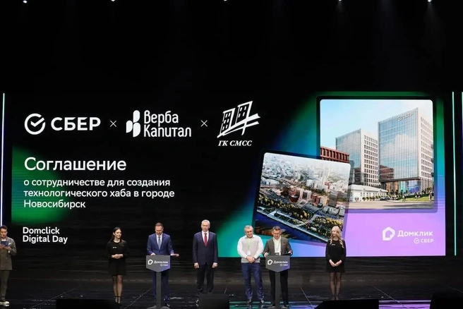 Консорциум застройщиков ГК «Верба Капитал» и «СибМонтажСпецСтрой» и Сбер подписали соглашение в сфере высоких технологий | Источник: «Домклик»