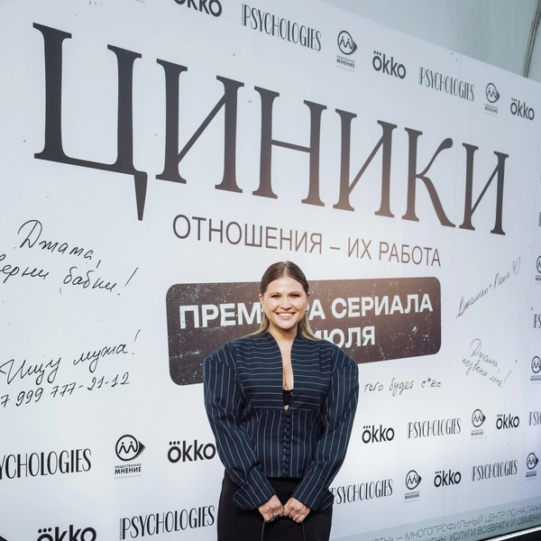 Юлия Топольницкая
