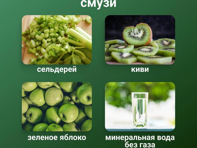 Приготовление смузи в блендере | Источник: Серафима Пантыкина / Городские порталы