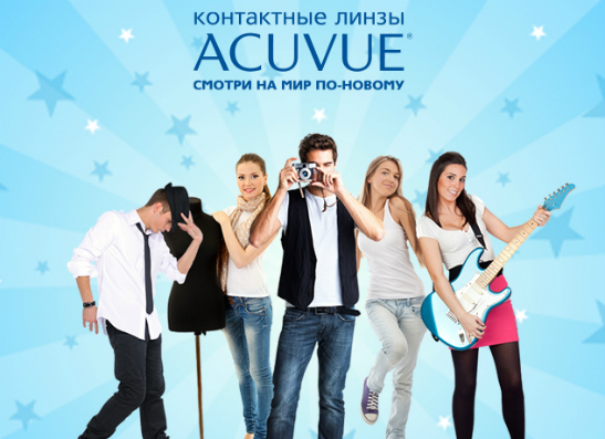 Стань на шаг ближе к мечте с контактными линзами ACUVUE®