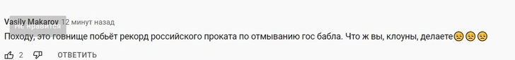 «Что ж вы, клоуны, делаете?»: что говорят в Сети о первом официальном трейлере «Брата-3» (видео прилагается)