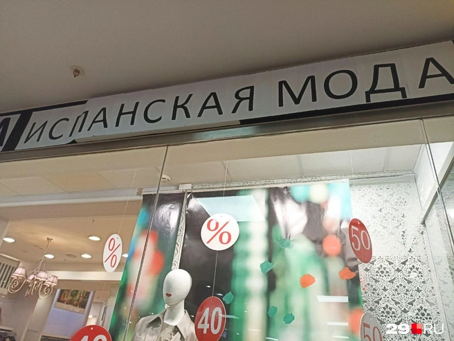 Источник: Иван Митюшёв / 29.RU