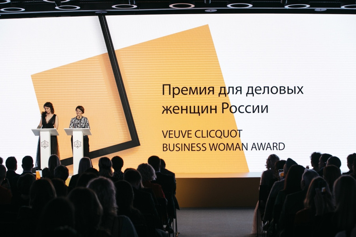 В Москве прошла премия для женщин-предпринимательниц Veuve Clicquot Business Woman Award