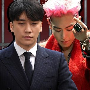 От котиков до тюрьмы: 8 самых крупных скандалов BIGBANG, которые чуть не разрушили группу
