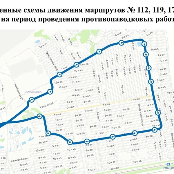 Новая схема движения автобусов в Осташково | Источник: «Департамент транспорта администрации г. Омска» / vk.com