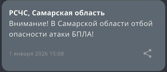Источник: МЧС