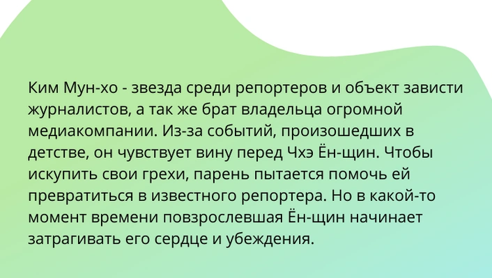 Quiz: Угадай корейскую дораму по описанию на Кинопоиске