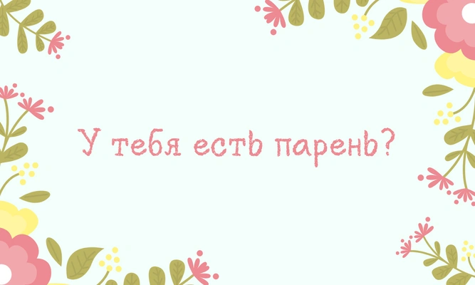 Тест: Кто ты из сериала «Эмили в Париже» — Эмили или Камилль?