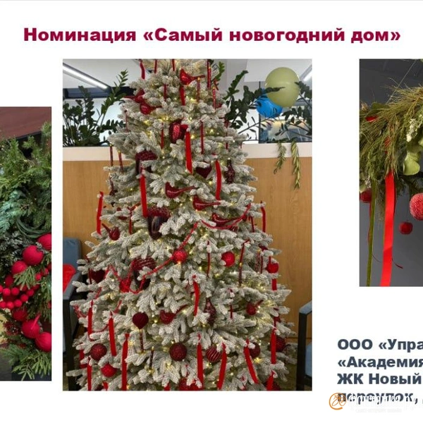 Источник: жилищный комитет