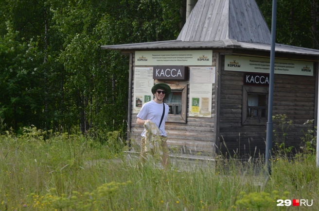 Источник: Александр Тонких