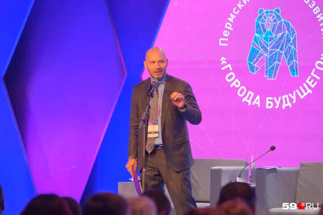 Заместитель министра строительства и ЖКХ Константин Михайлик на сцене в Перми  | Источник: Тимофей Калмаков / 59.RU 