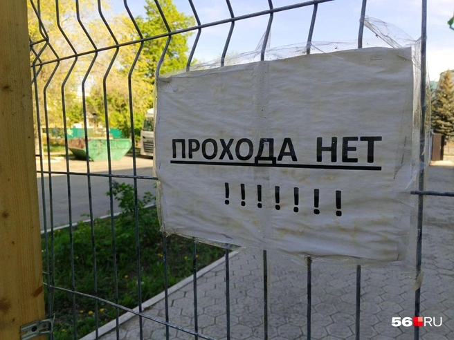 В центре Оренбурга приступили к благоустройству сквера имени Ленина | Источник: Владислав Митрошин / 56.RU