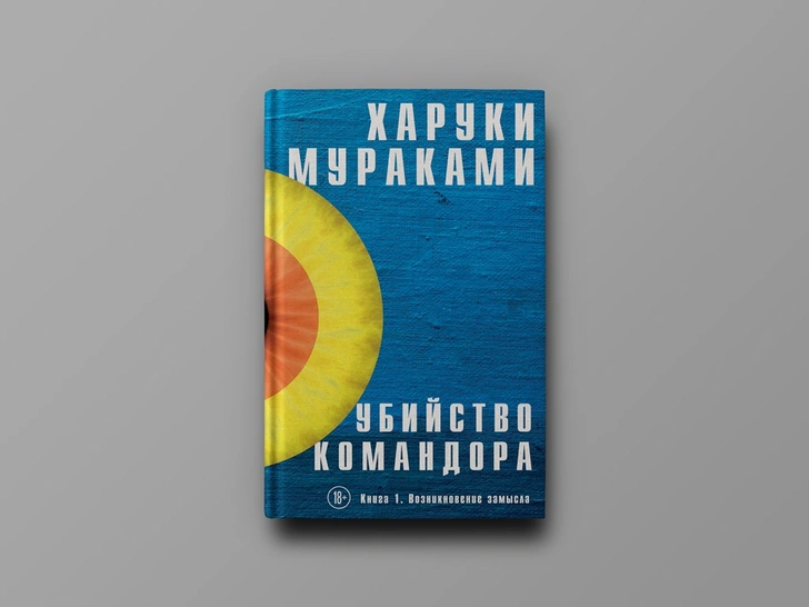 6 книг японских писателей, который стоит прочесть каждому